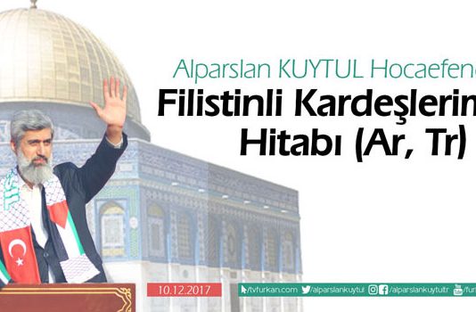 İSLAM