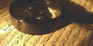 Ramazan'da Kur'an'ın Mesajını Anlamak-2 (Kadir Gecesi)