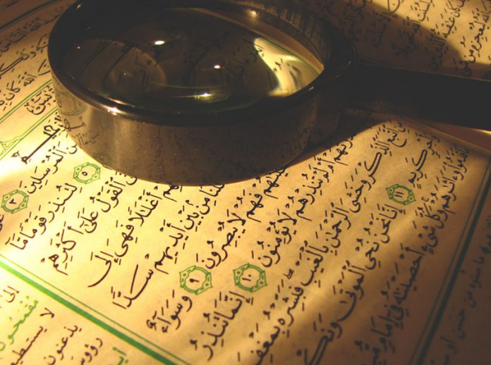 kuranb Ramazan'da Kur'an'ın Mesajını Anlamak-2 (Kadir Gecesi)