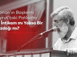 “Lübnan’ın Başkenti Beyrut’taki Patlama Bir İntikam mı Yoksa Bir Gözdağı mı?” kilitlendi Lübnan’ın Başkenti Beyrut’taki Patlama Bir İntikam mı Yoksa Bir Gözdağı mı?